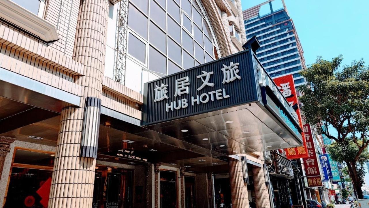 Hub Hotel Kaohsiung Cisian Branch Екстер'єр фото